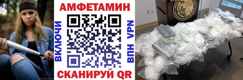 АМФ Premium  Купить закладки  Подпорожье 