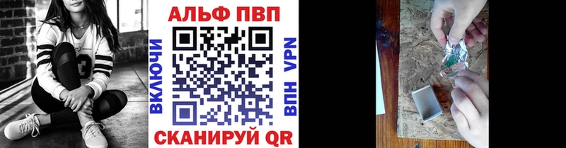 Alpha PVP Соль  Купить где  Подпорожье 