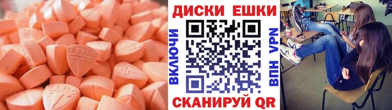 Купить закладки  Подпорожье  Экстази 250 мг 