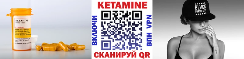 Купить  Подпорожье  КЕТАМИН ketamine 