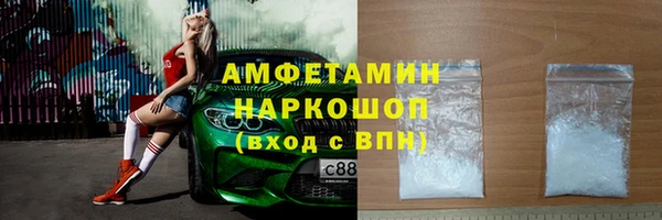 амфетамин Корсаков