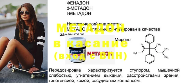 мяу мяу мука Коряжма