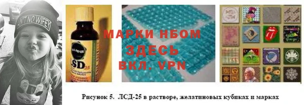 амфетамин Корсаков