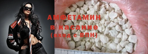 MDMA Premium VHQ Костерёво