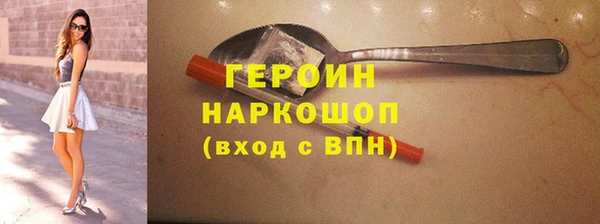 MDMA Premium VHQ Костерёво