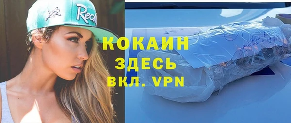 амфетамин Корсаков
