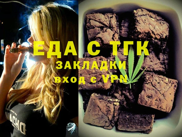 амфетамин Корсаков