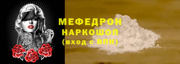 MDMA Premium VHQ Костерёво