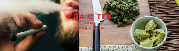 мяу мяу мука Коряжма