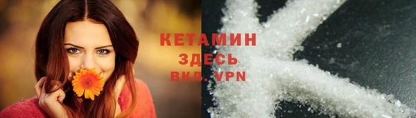 амфетамин Корсаков
