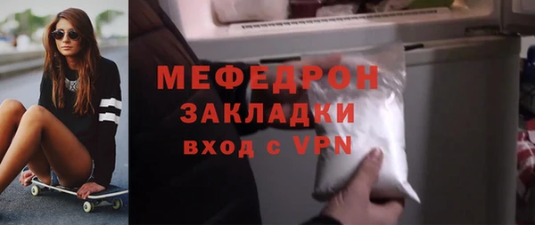 мяу мяу мука Коряжма