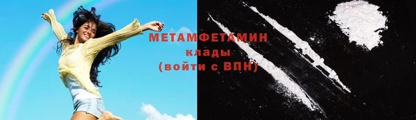 MDMA Premium VHQ Костерёво