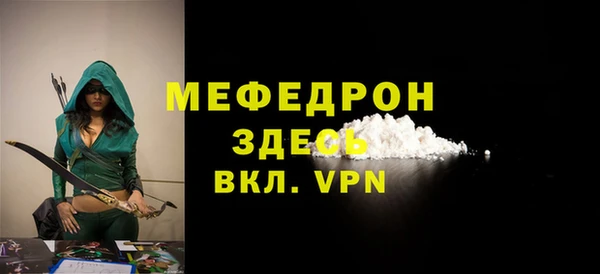 мяу мяу мука Коряжма
