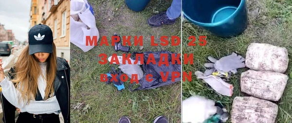 MDMA Premium VHQ Костерёво