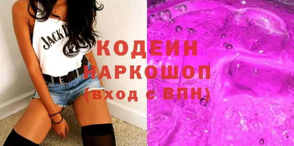 MDMA Premium VHQ Костерёво