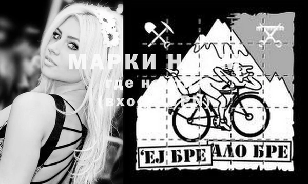 MDMA Premium VHQ Костерёво