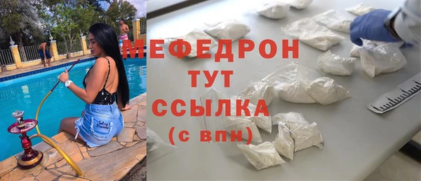 MDMA Premium VHQ Костерёво