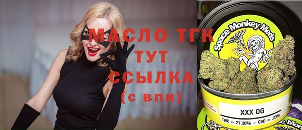 MDMA Premium VHQ Костерёво