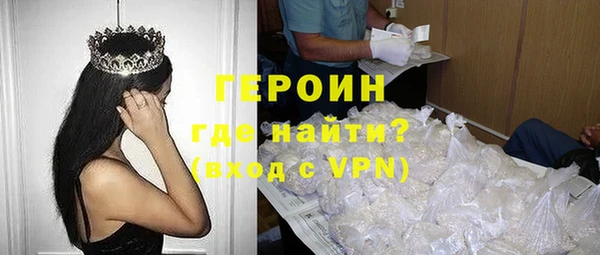 MDMA Premium VHQ Костерёво