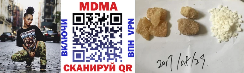 Купить закладки  Подпорожье  MDMA crystal 