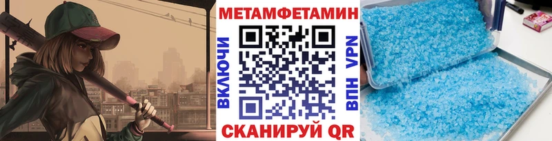 МЕТАМФЕТАМИН кристалл  Купить  Подпорожье 